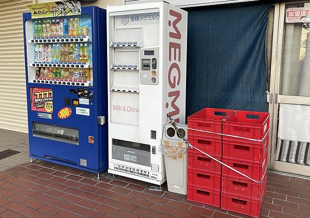 An Introduction To Vending Machines