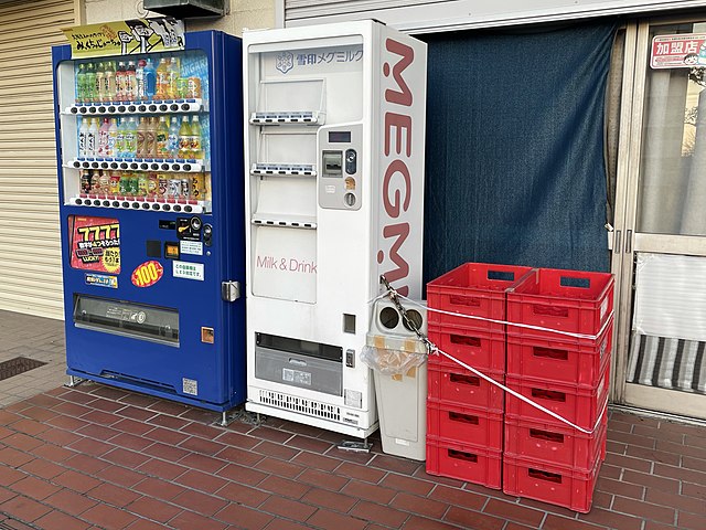 An Introduction To Vending Machines